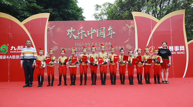 九龙谷承办欢乐中国年央视春晚录制选拔活动